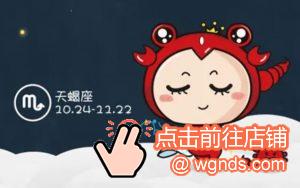 哪几个星座控制欲最强？控制欲最强的星座排行