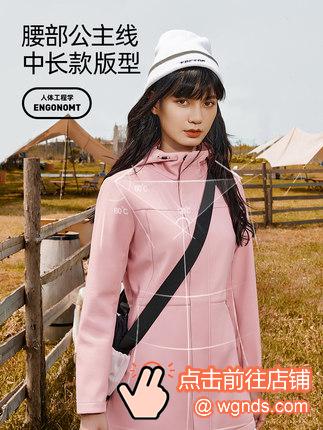 探拓户外风衣软壳冲锋衣