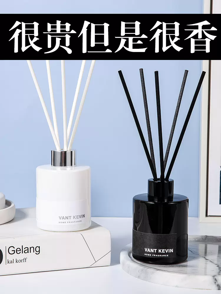 vantkevin无火香薰