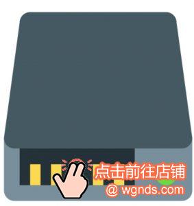 移动硬盘格式化成什么格式好？