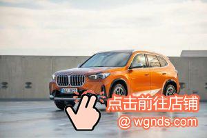 最新宝马X1上市时间预测，2023款宝马X1将加长