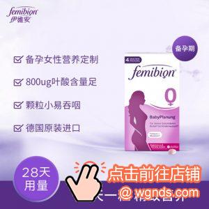 活性叶酸片哪个牌子最好？效果好口碑佳的活性叶酸片品牌整理