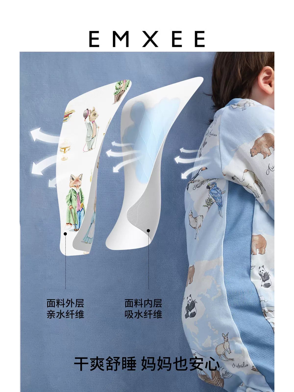嫚熙婴儿睡袋
