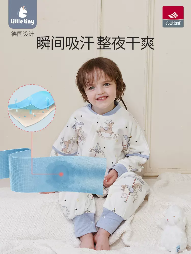 littletiny恒温婴儿睡袋