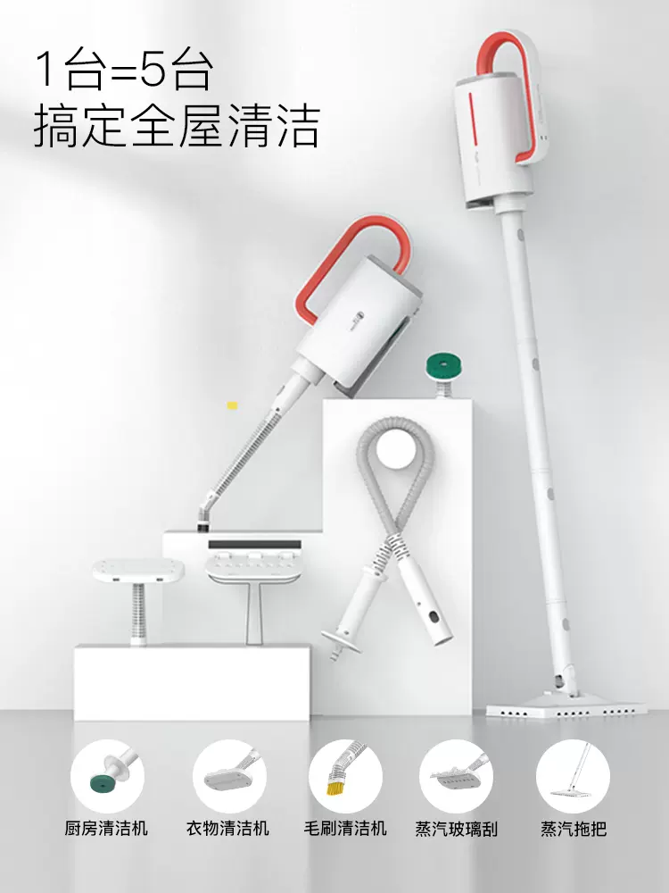 德尔玛蒸汽拖把