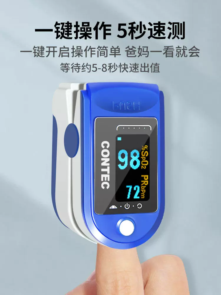 康泰氧饱夹
