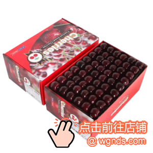 京东车厘子哪家比较好？京东进口车厘子好店推荐