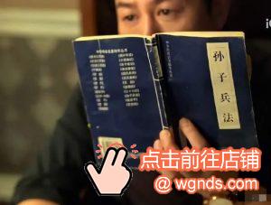 狂飙，成为下一个高启强～孙子兵法电子书下载 PDF、mobi、epub、azw3