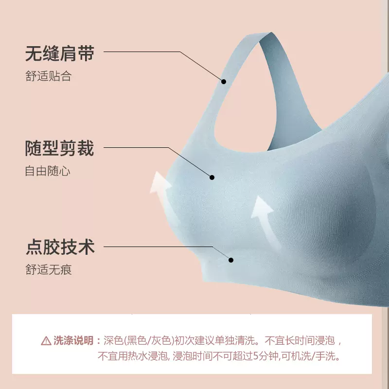 达芙妮吊带内衣