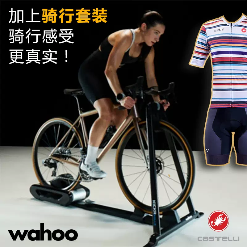 wahoo KICKR ROLLR 滚筒功率智能骑行台