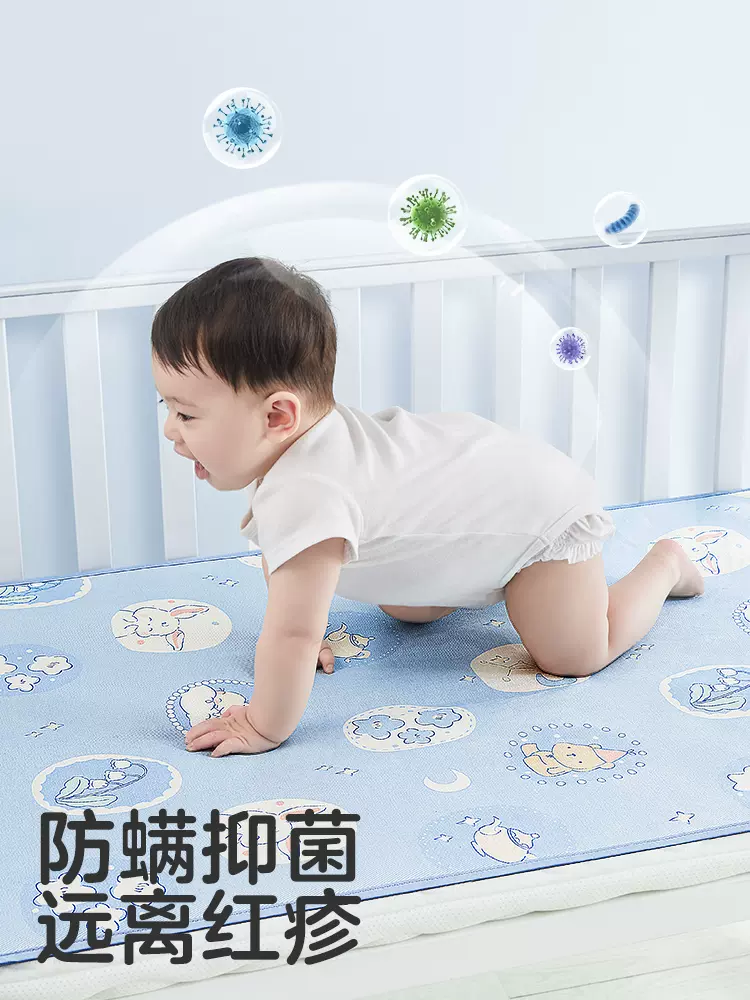 KUB可优比婴儿凉席