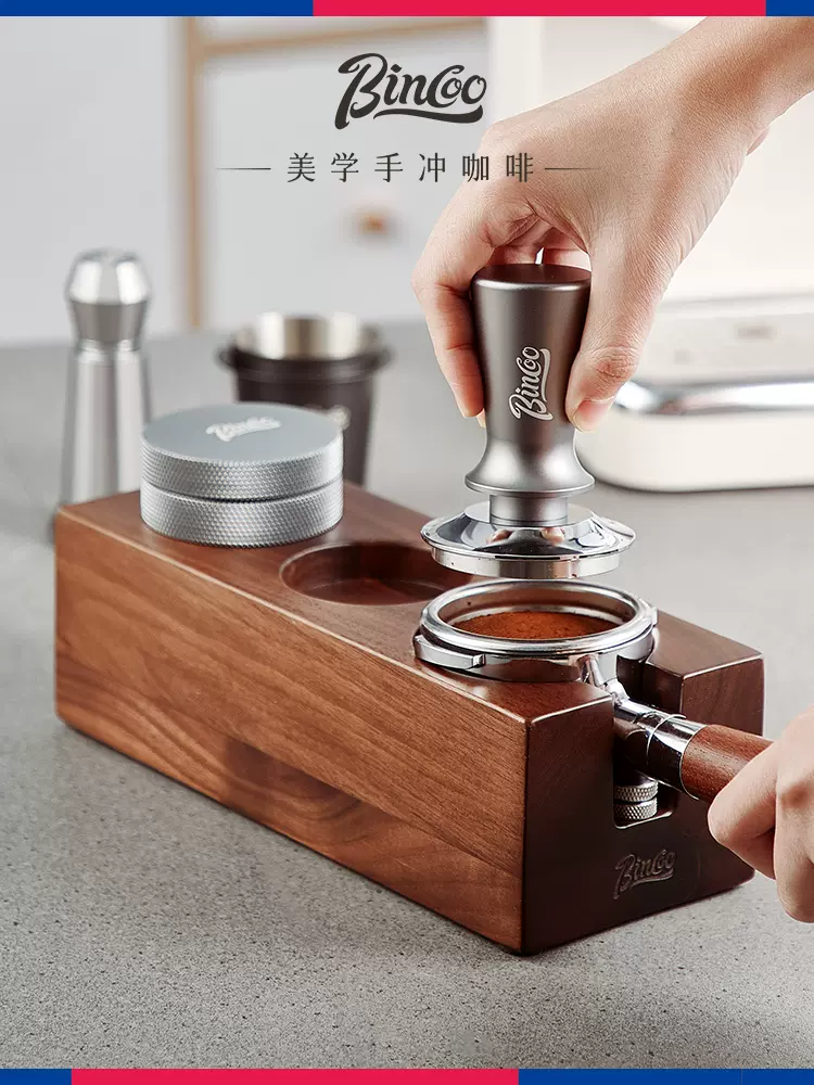 Bincoo咖啡压粉器套装