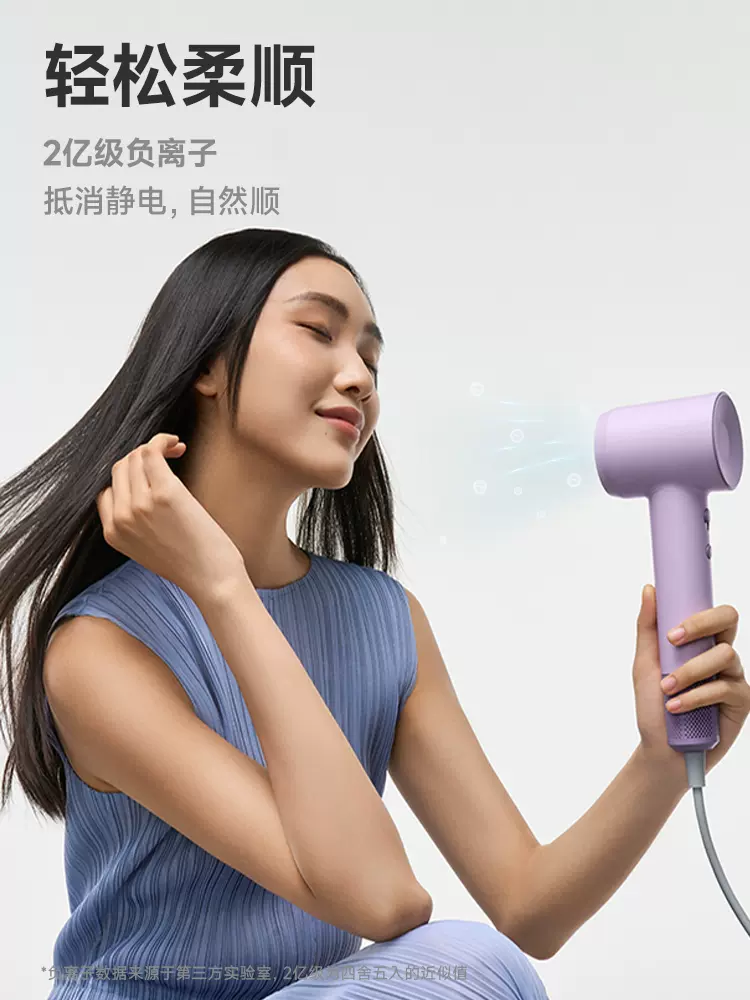 Laifen徕芬SE高速吹风机