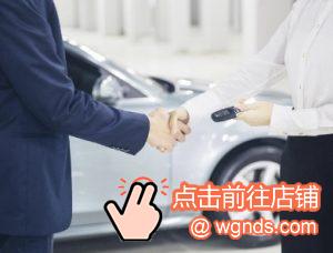 2025年小白新手买车流程